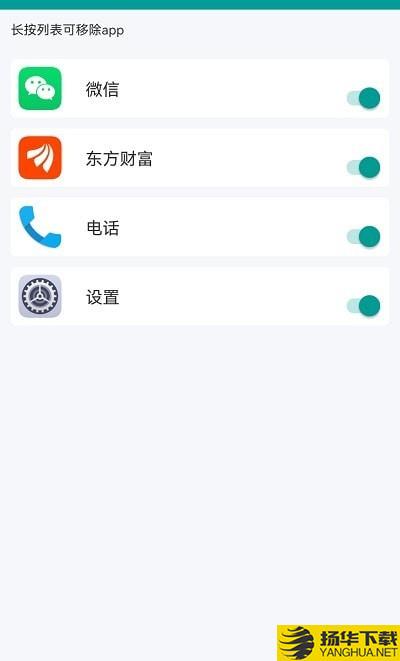 爱通知语音播报下载最新版（暂无下载）_爱通知语音播报app免费下载安装