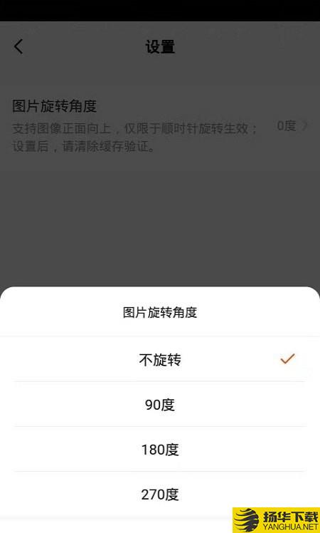 金盾智能下载最新版（暂无下载）_金盾智能app免费下载安装