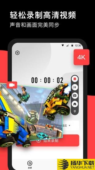 录够录屏下载最新版（暂无下载）_录够录屏app免费下载安装