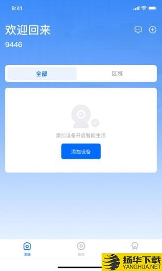 清瞳下载最新版（暂无下载）_清瞳app免费下载安装