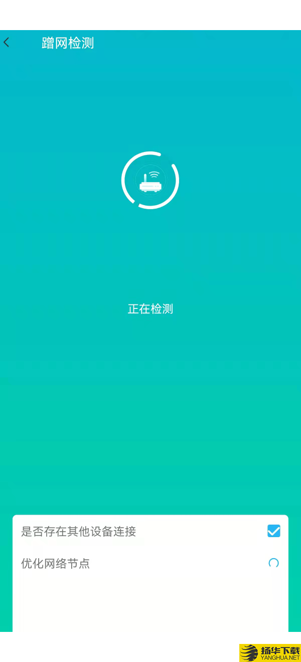 畅连wifi极速