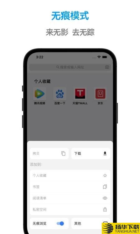 鲁班浏览器下载最新版（暂无下载）_鲁班浏览器app免费下载安装