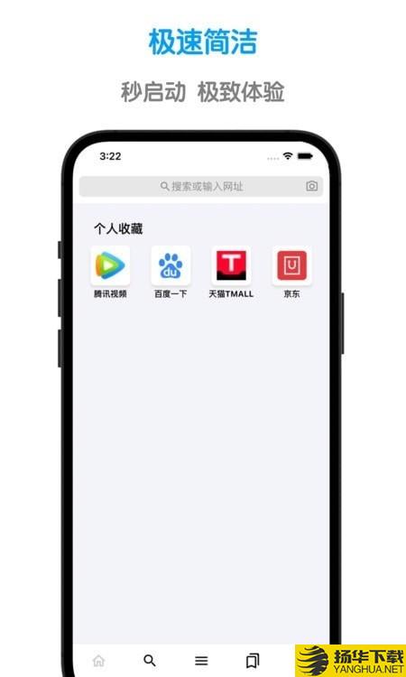 鲁班浏览器下载最新版（暂无下载）_鲁班浏览器app免费下载安装