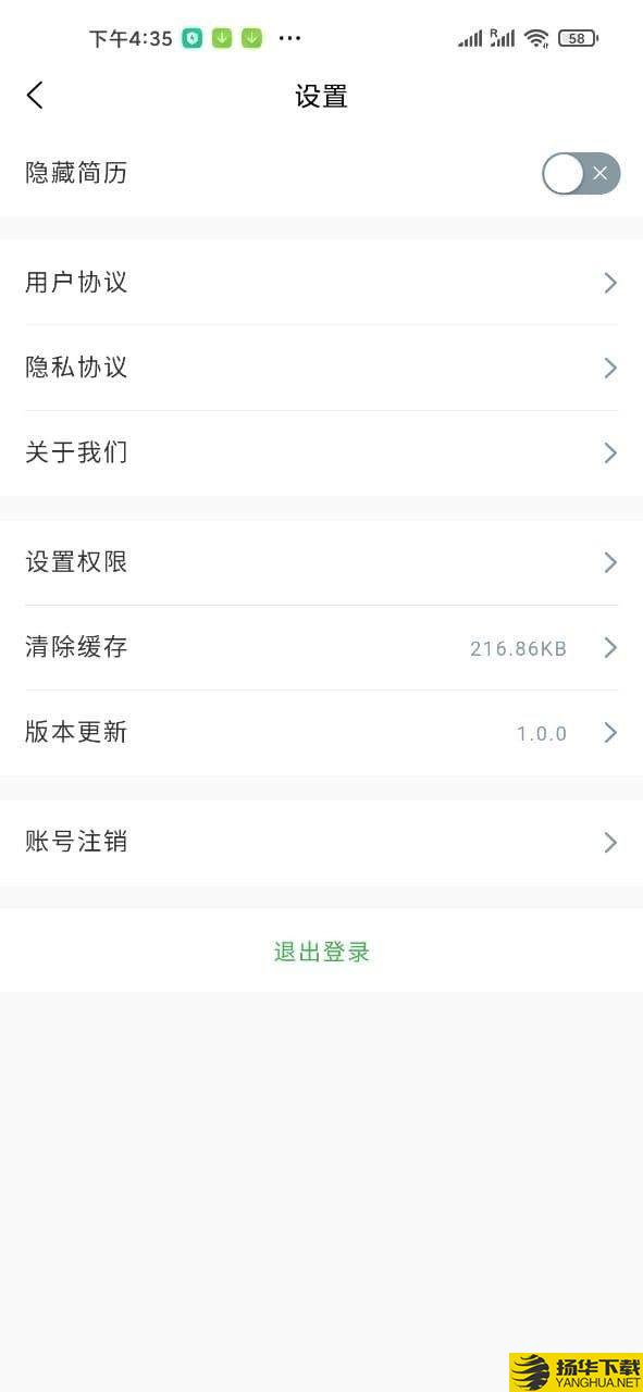 诚聘汇下载最新版（暂无下载）_诚聘汇app免费下载安装