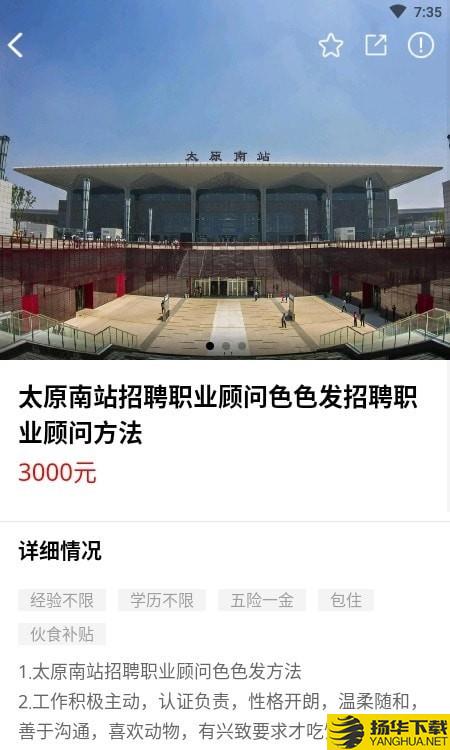 大众信息栏下载最新版（暂无下载）_大众信息栏app免费下载安装