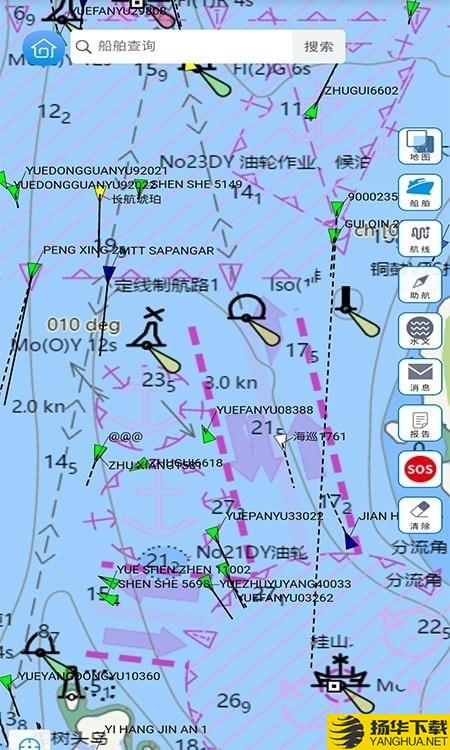 启航者下载最新版（暂无下载）_启航者app免费下载安装