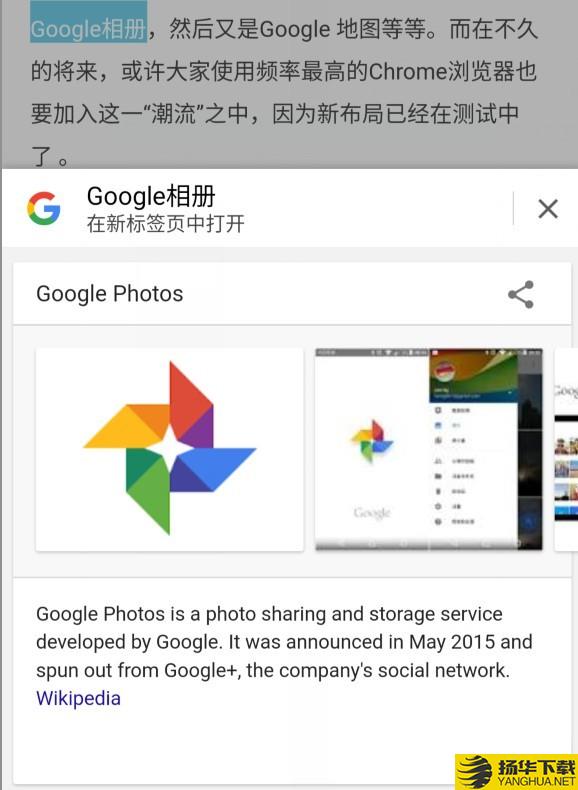 chrome浏览器安卓版下载