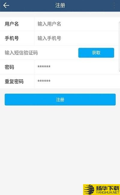 杨哥回收下载最新版（暂无下载）_杨哥回收app免费下载安装