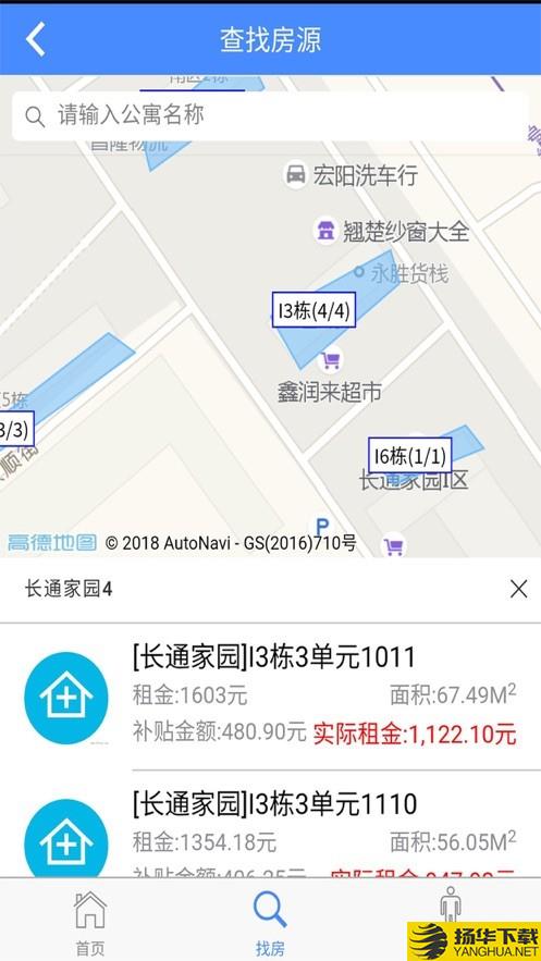 长春市人才公寓下载最新版（暂无下载）_长春市人才公寓app免费下载安装