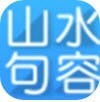 句容山水网下载最新版（暂无下载）_句容山水网app免费下载安装