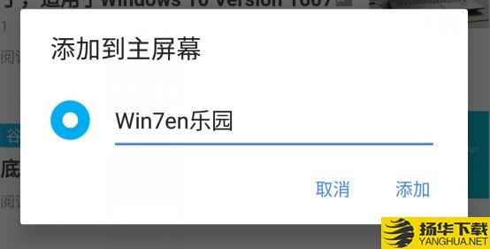 chrome浏覽器安卓版下載