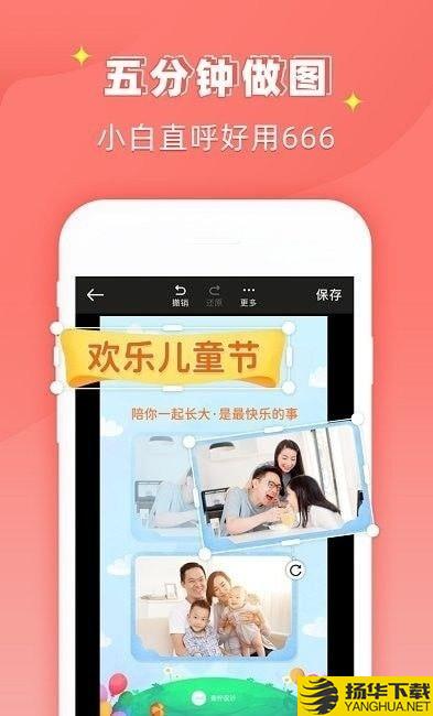 ps作图大师下载最新版（暂无下载）_ps作图大师app免费下载安装