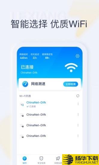 秒享WiFi下载最新版（暂无下载）_秒享WiFiapp免费下载安装