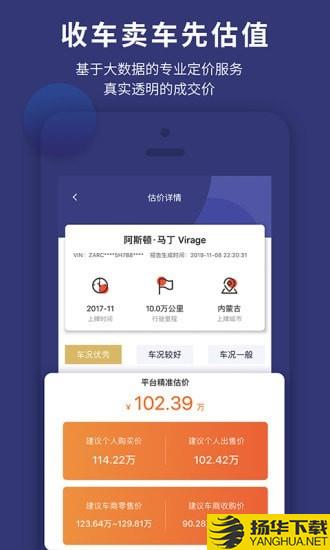 车查通下载最新版（暂无下载）_车查通app免费下载安装