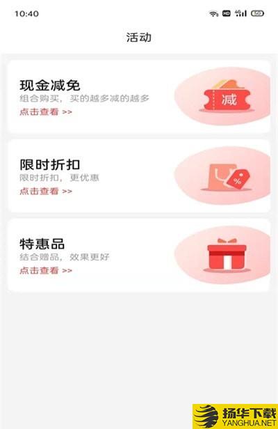 配件易找商家下载最新版（暂无下载）_配件易找商家app免费下载安装