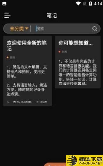 小丘语音笔录下载最新版（暂无下载）_小丘语音笔录app免费下载安装