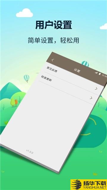 税率汇率计算器下载最新版（暂无下载）_税率汇率计算器app免费下载安装