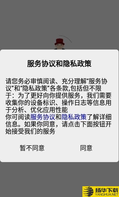 掌上报修下载最新版（暂无下载）_掌上报修app免费下载安装