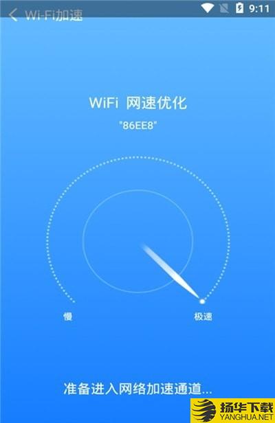 晨星WiFi下载最新版（暂无下载）_晨星WiFiapp免费下载安装