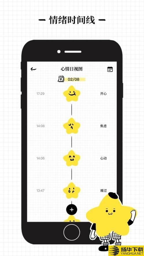 沙漏下载最新版（暂无下载）_沙漏app免费下载安装