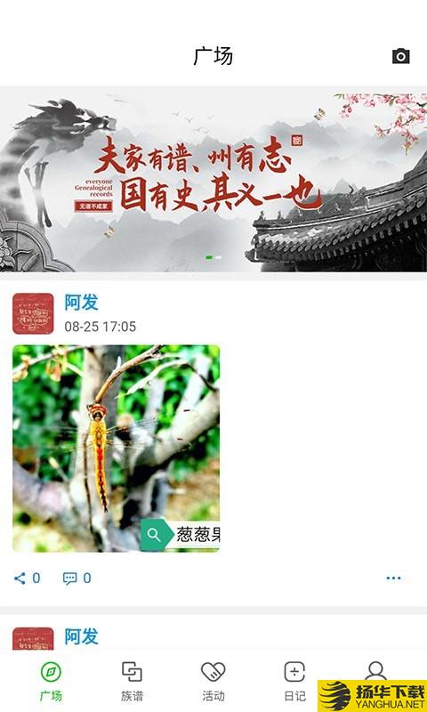 葱葱果壳下载最新版（暂无下载）_葱葱果壳app免费下载安装