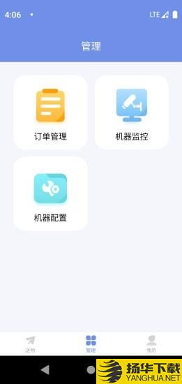 洛骐下载最新版（暂无下载）_洛骐app免费下载安装