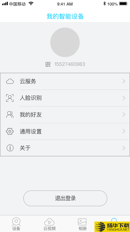 UBox下载最新版（暂无下载）_UBoxapp免费下载安装