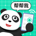 熊猫远程协助下载最新版（暂无下载）_熊猫远程协助app免费下载安装