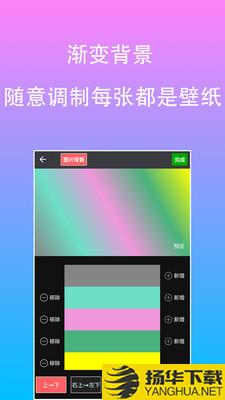 原图片编辑文字下载最新版（暂无下载）_原图片编辑文字app免费下载安装