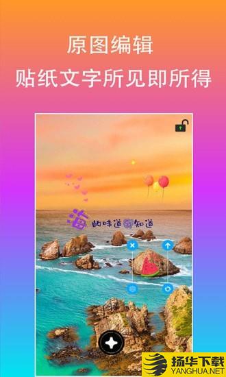 原图片文字编辑下载最新版（暂无下载）_原图片文字编辑app免费下载安装