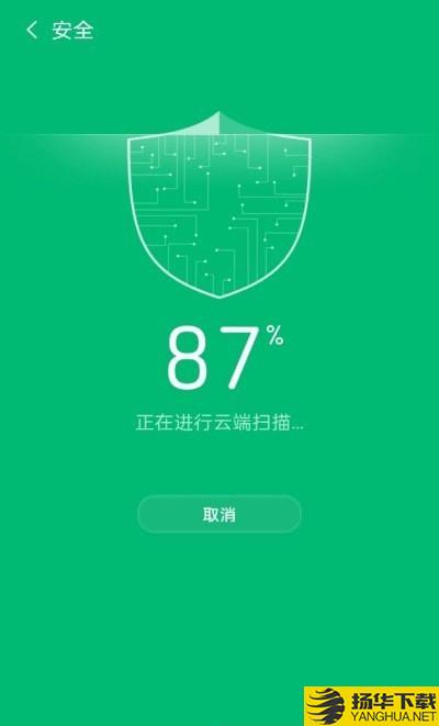 金阳极光清理下载最新版（暂无下载）_金阳极光清理app免费下载安装