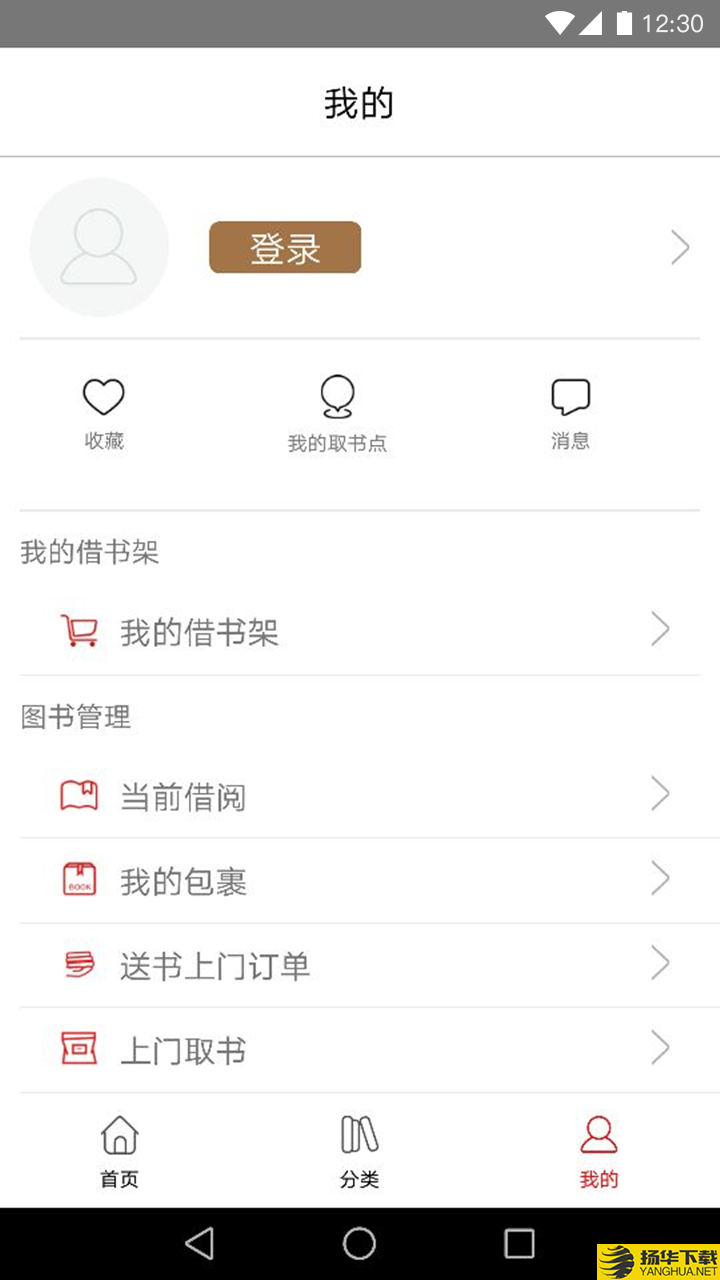 杨浦书界下载最新版（暂无下载）_杨浦书界app免费下载安装