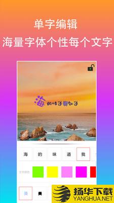 原图片编辑文字下载最新版（暂无下载）_原图片编辑文字app免费下载安装