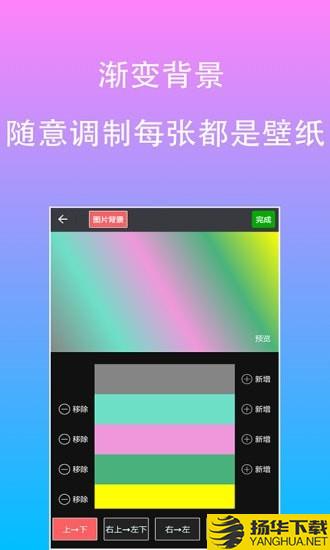 原图片文字编辑下载最新版（暂无下载）_原图片文字编辑app免费下载安装