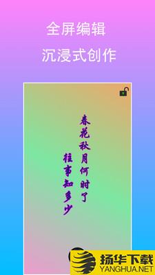 原图片编辑文字下载最新版（暂无下载）_原图片编辑文字app免费下载安装