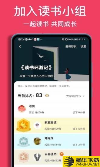 阅读记录下载最新版（暂无下载）_阅读记录app免费下载安装