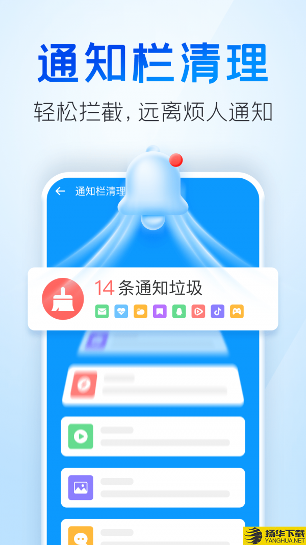 手机清理王下载最新版（暂无下载）_手机清理王app免费下载安装