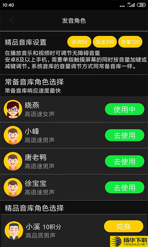 心智无障碍助手下载最新版（暂无下载）_心智无障碍助手app免费下载安装