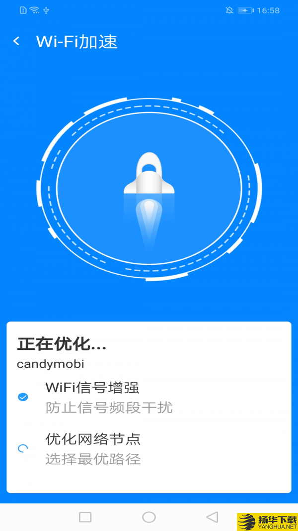 赤焰WiFi大字版下载最新版（暂无下载）_赤焰WiFi大字版app免费下载安装