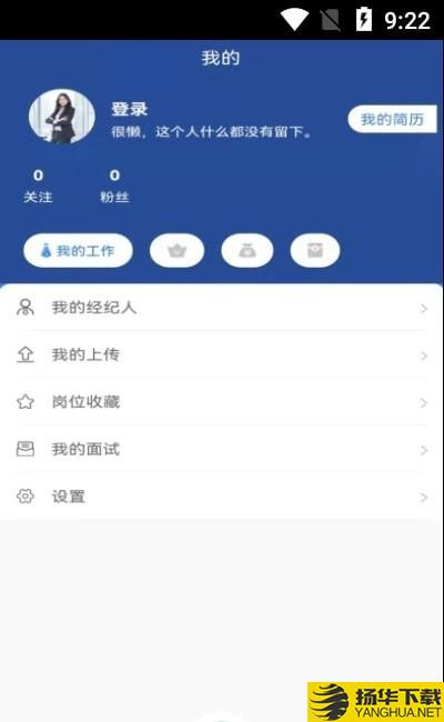 承事下载最新版（暂无下载）_承事app免费下载安装