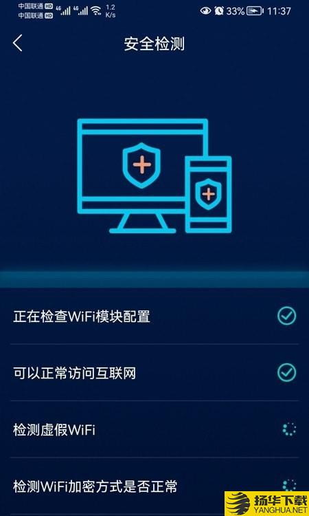 智能无线WiFi助手下载最新版（暂无下载）_智能无线WiFi助手app免费下载安装