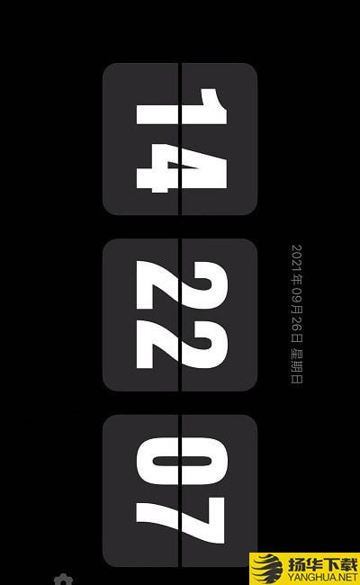 Flipclock翻页时钟下载最新版（暂无下载）_Flipclock翻页时钟app免费下载安装