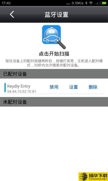 KD掌控下载最新版（暂无下载）_KD掌控app免费下载安装