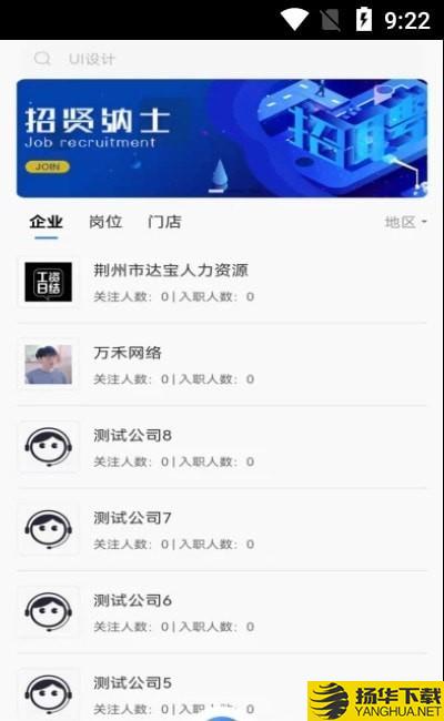 承事下载最新版（暂无下载）_承事app免费下载安装