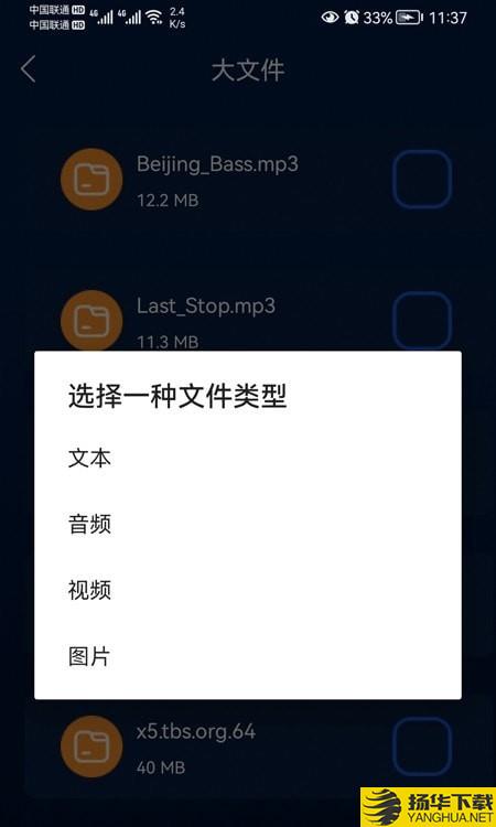 智能无线WiFi助手下载最新版（暂无下载）_智能无线WiFi助手app免费下载安装