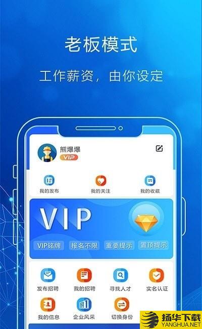 灵时工下载最新版（暂无下载）_灵时工app免费下载安装