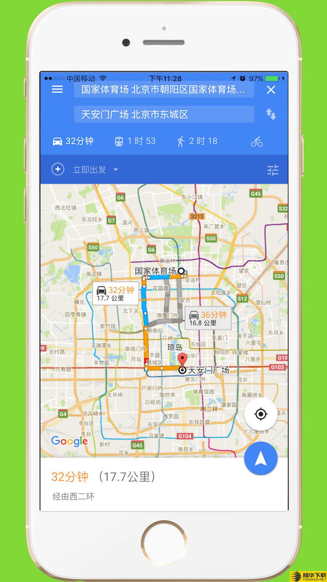 中文世界地图下载最新版（暂无下载）_中文世界地图app免费下载安装