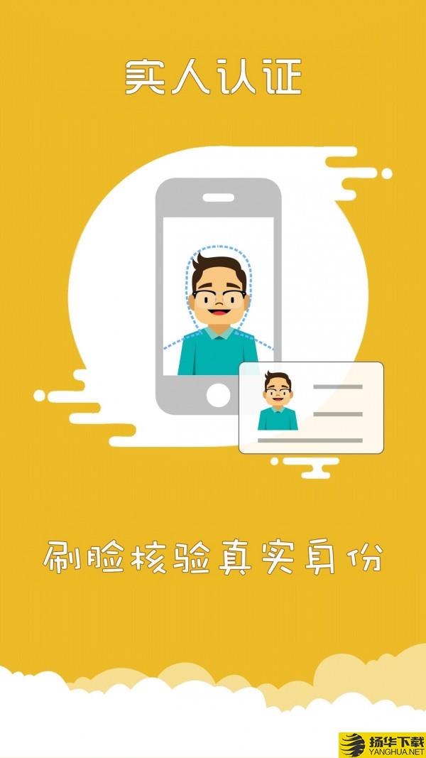 上海交警下载最新版（暂无下载）_上海交警app免费下载安装