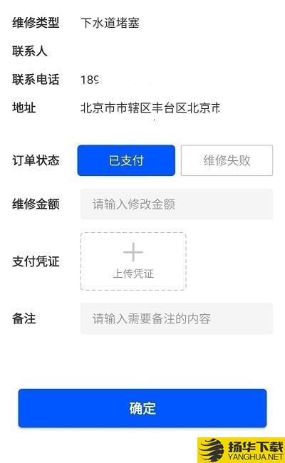 米乐宝下载最新版（暂无下载）_米乐宝app免费下载安装