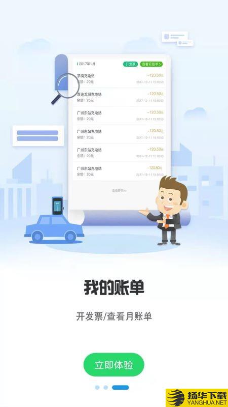 巨湾巨快下载最新版_巨湾巨快app免费下载安装